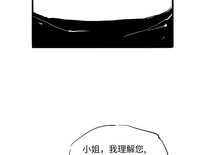 第25话 温柔的谎言141