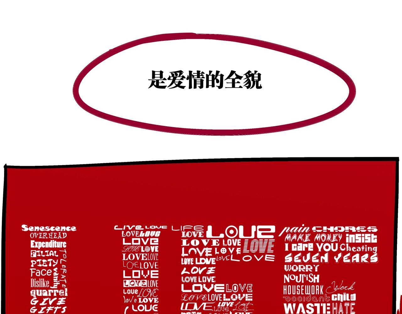 第77话 狭路相逢140