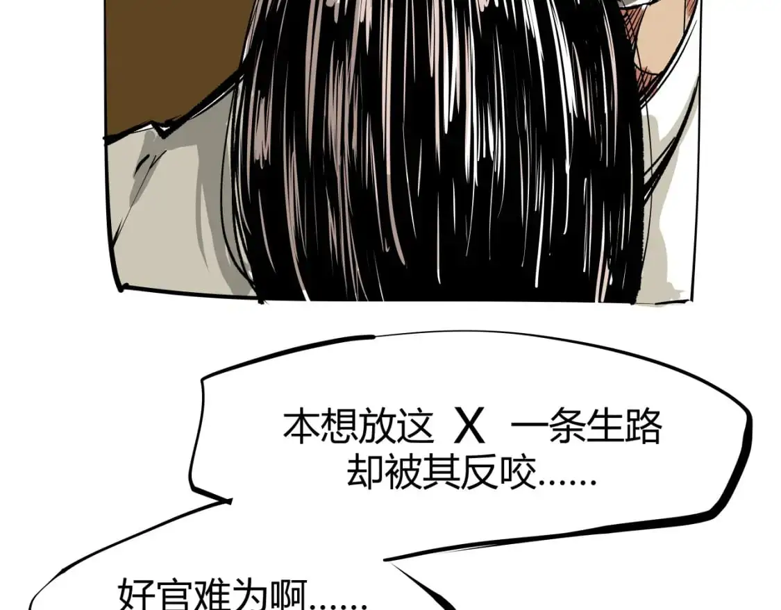 第99话 美好时代342