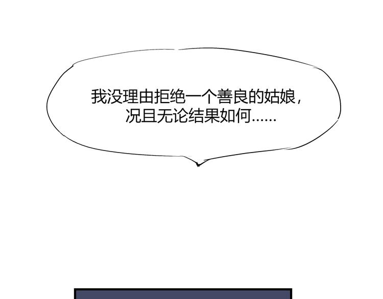 第53话 顽疾53