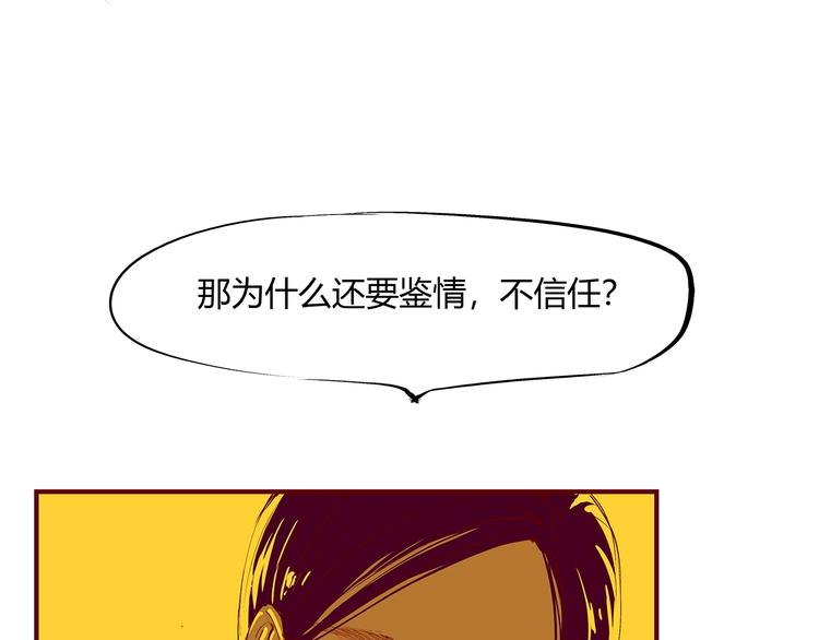 第53话 顽疾17