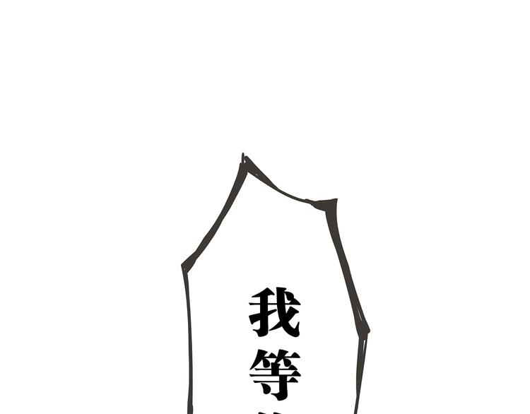 第56话 禁令78