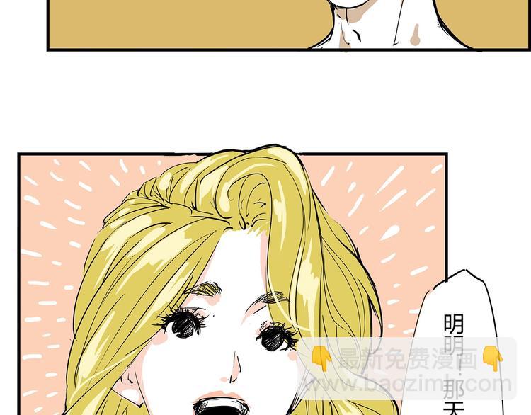 第59话 拍张照吧110