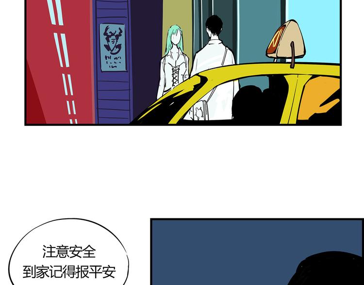 第66话 碰面3