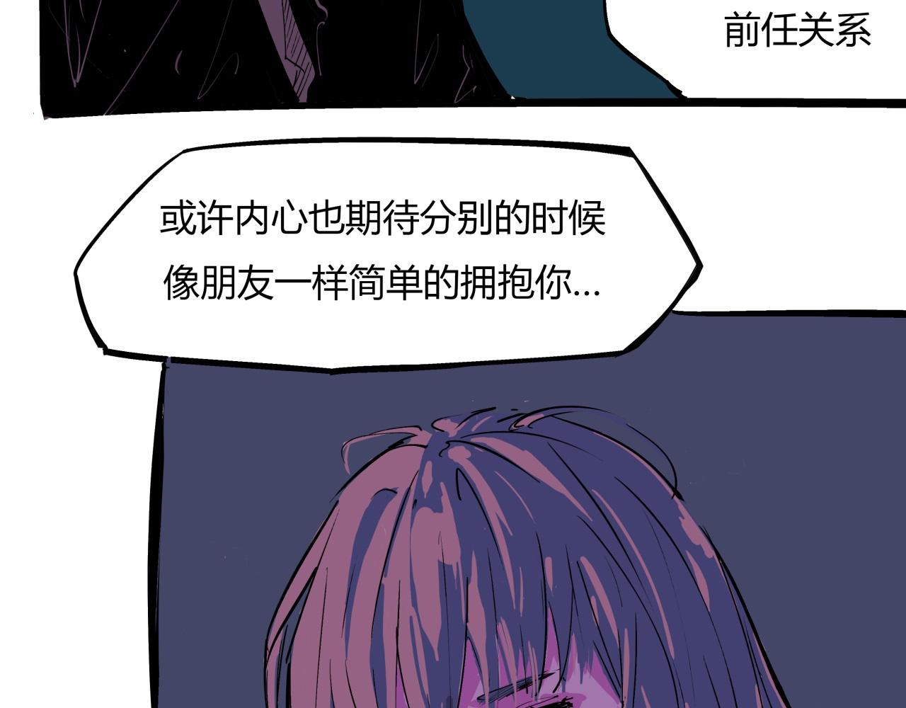 第82话 一念之差67
