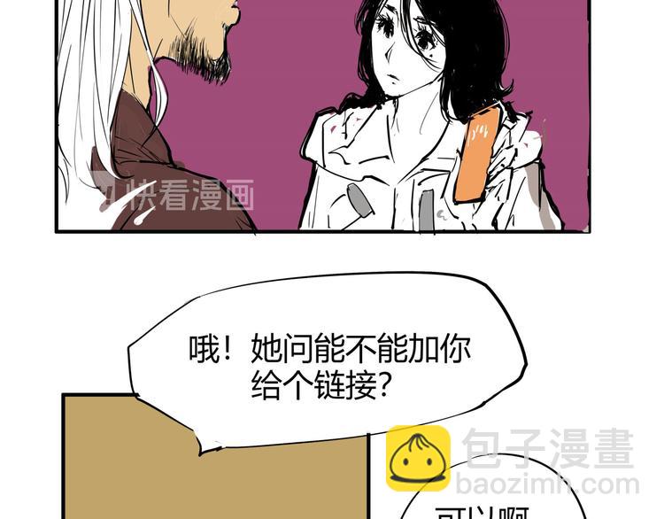 第66话 碰面168