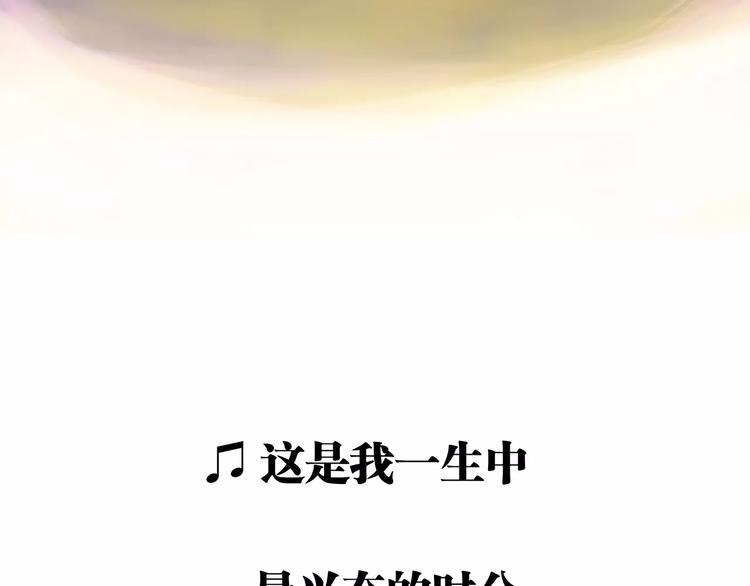 第31话 今天的你有点霸道总裁171