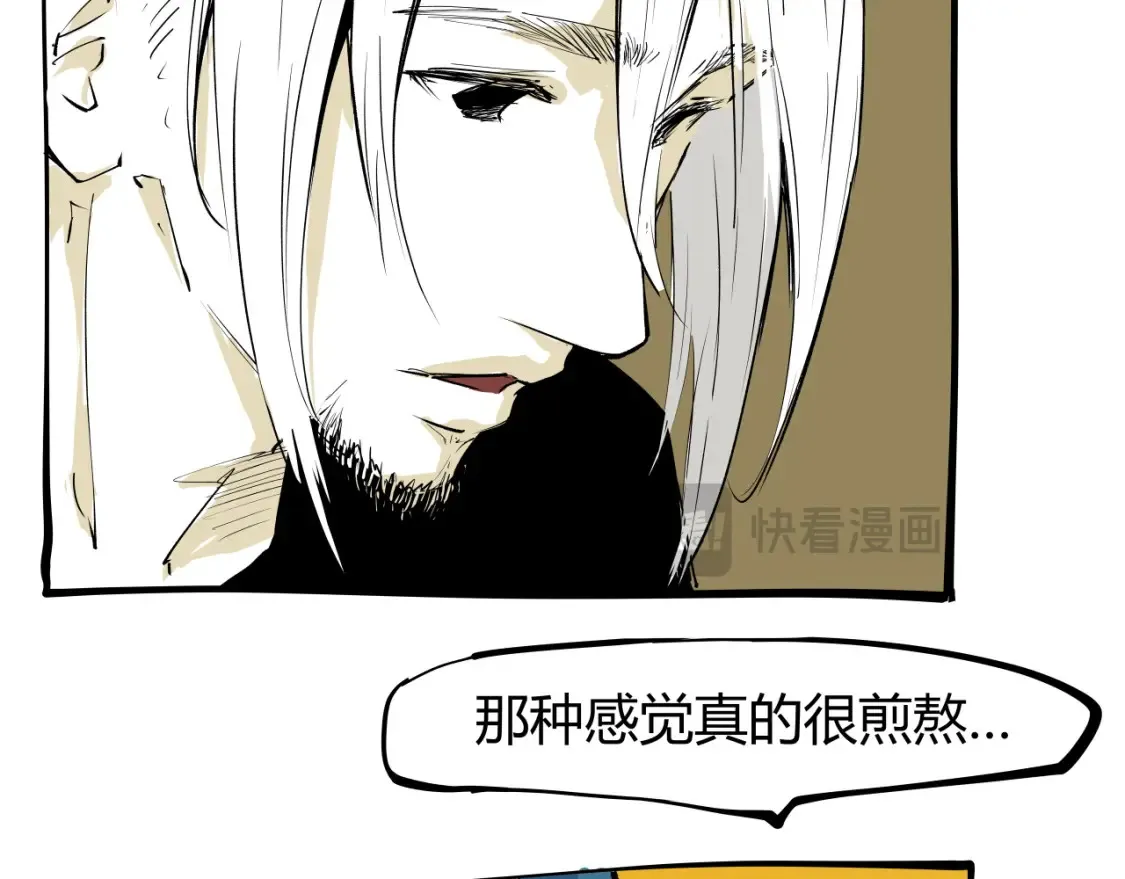第100话 一言难尽13
