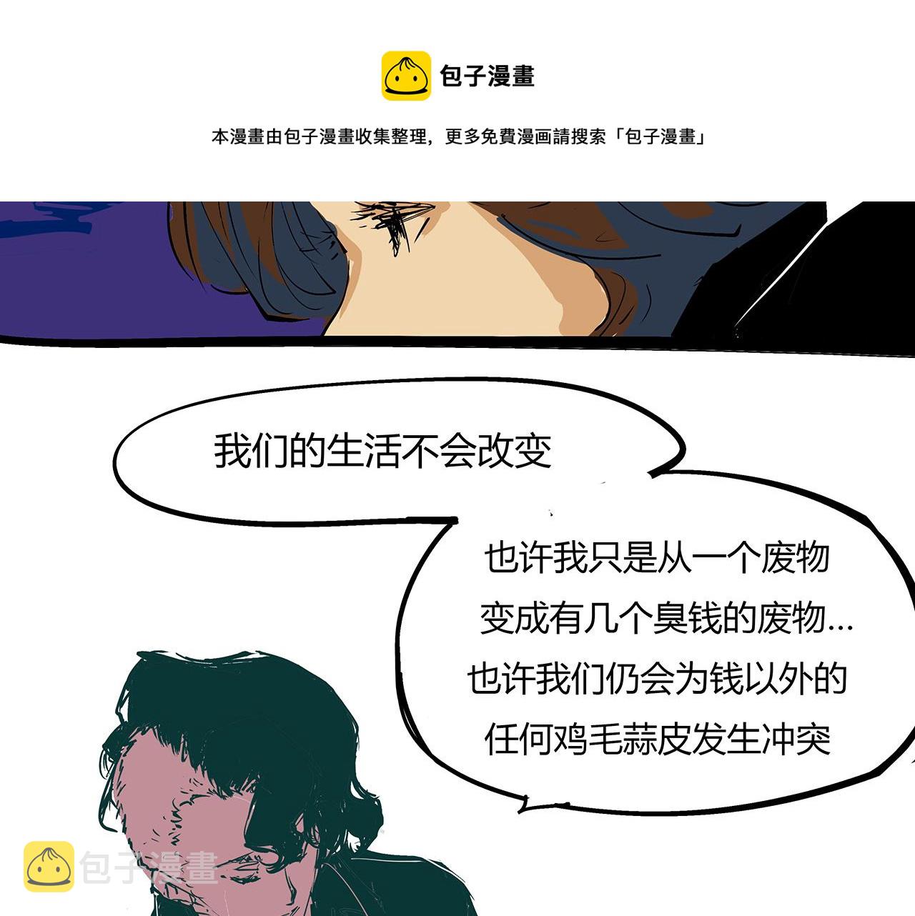 第81话 失期良缘120