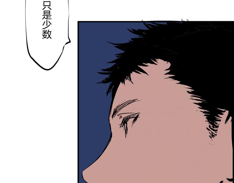 第63话  遥不可及的梦12