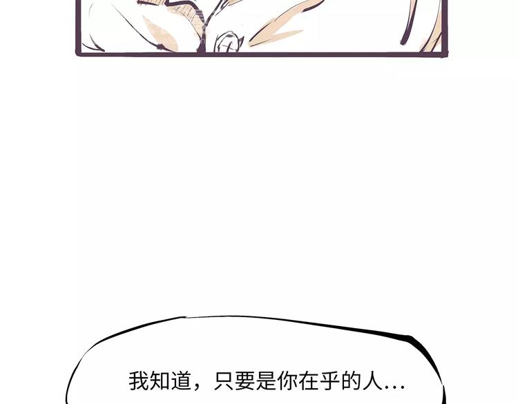 第36话 爱情的风险284