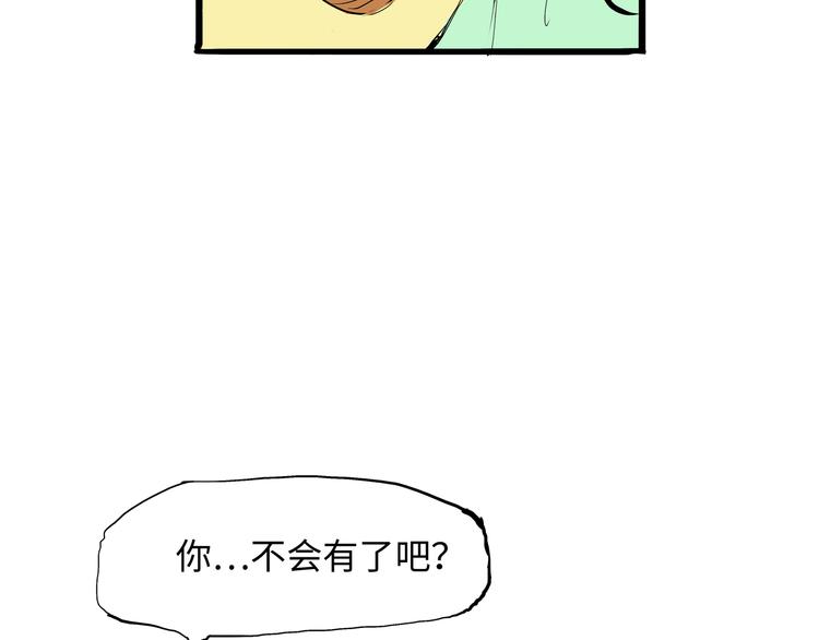 第21话 若爱只如初见72