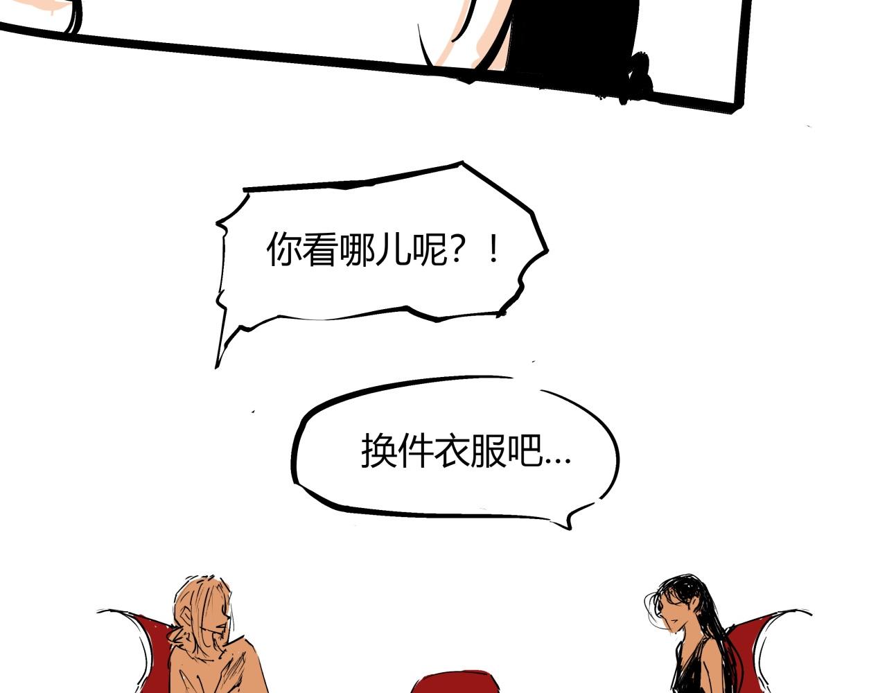 第85话  静观其变82
