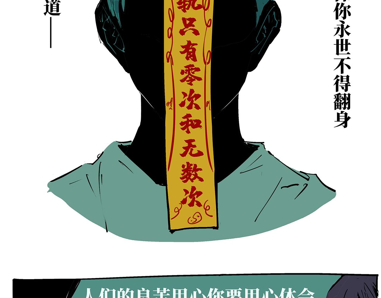 第80话 剖白275