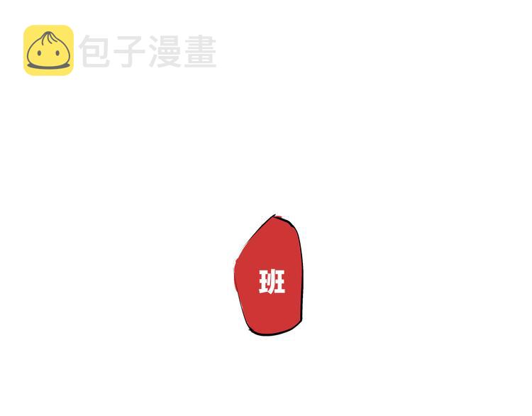 第45话 国王游戏64