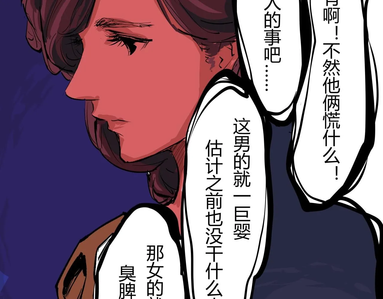 第93话 不依不饶125