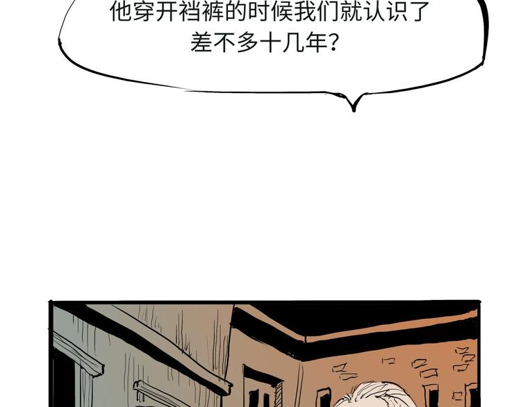 第20话 特别的人196