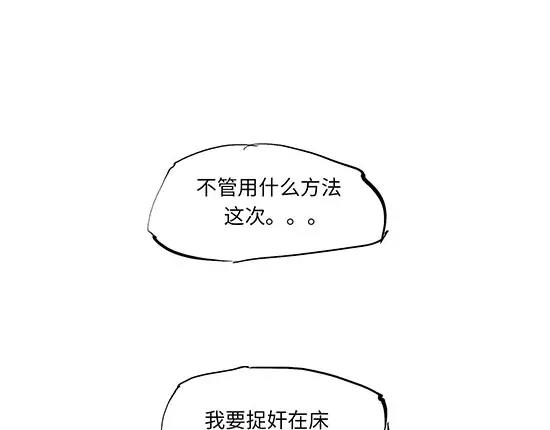 第12话 欺骗98