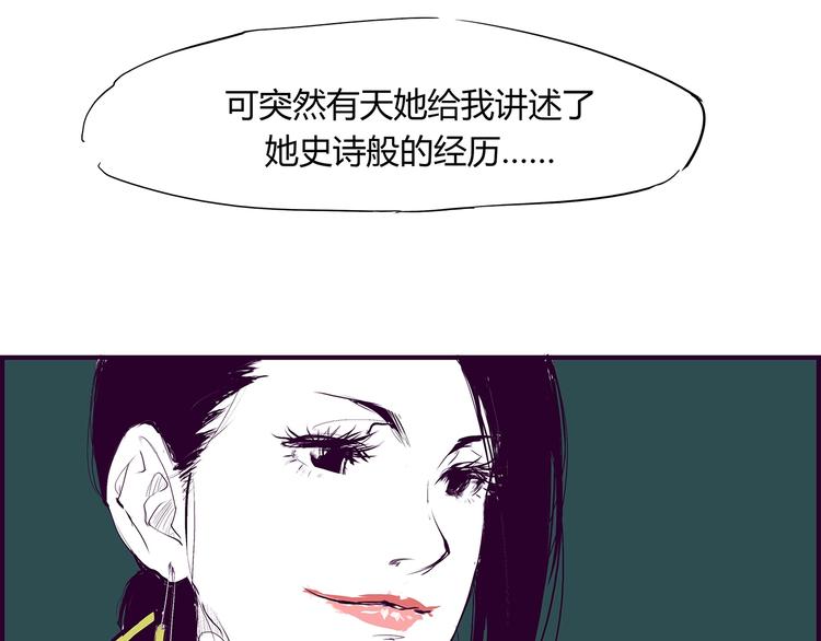 第51话 安缪167