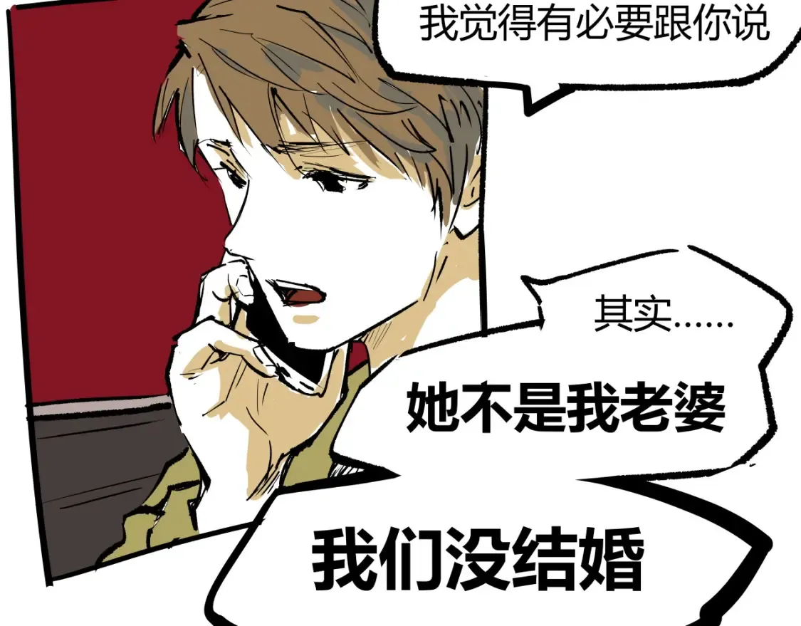 第100话 一言难尽235