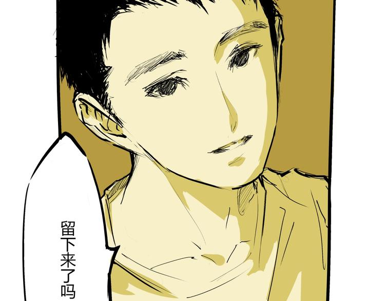 第71话 你愿意吗？105