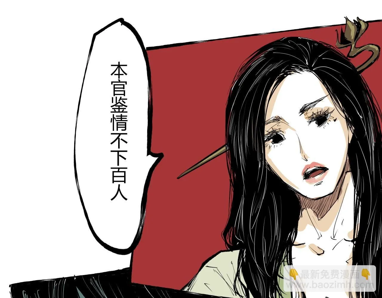 第95话 自由法则216
