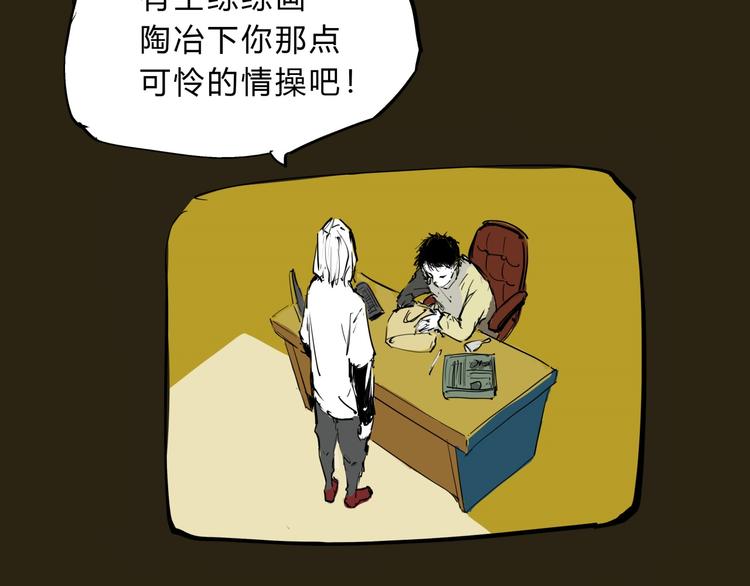 第68话 茶话会22