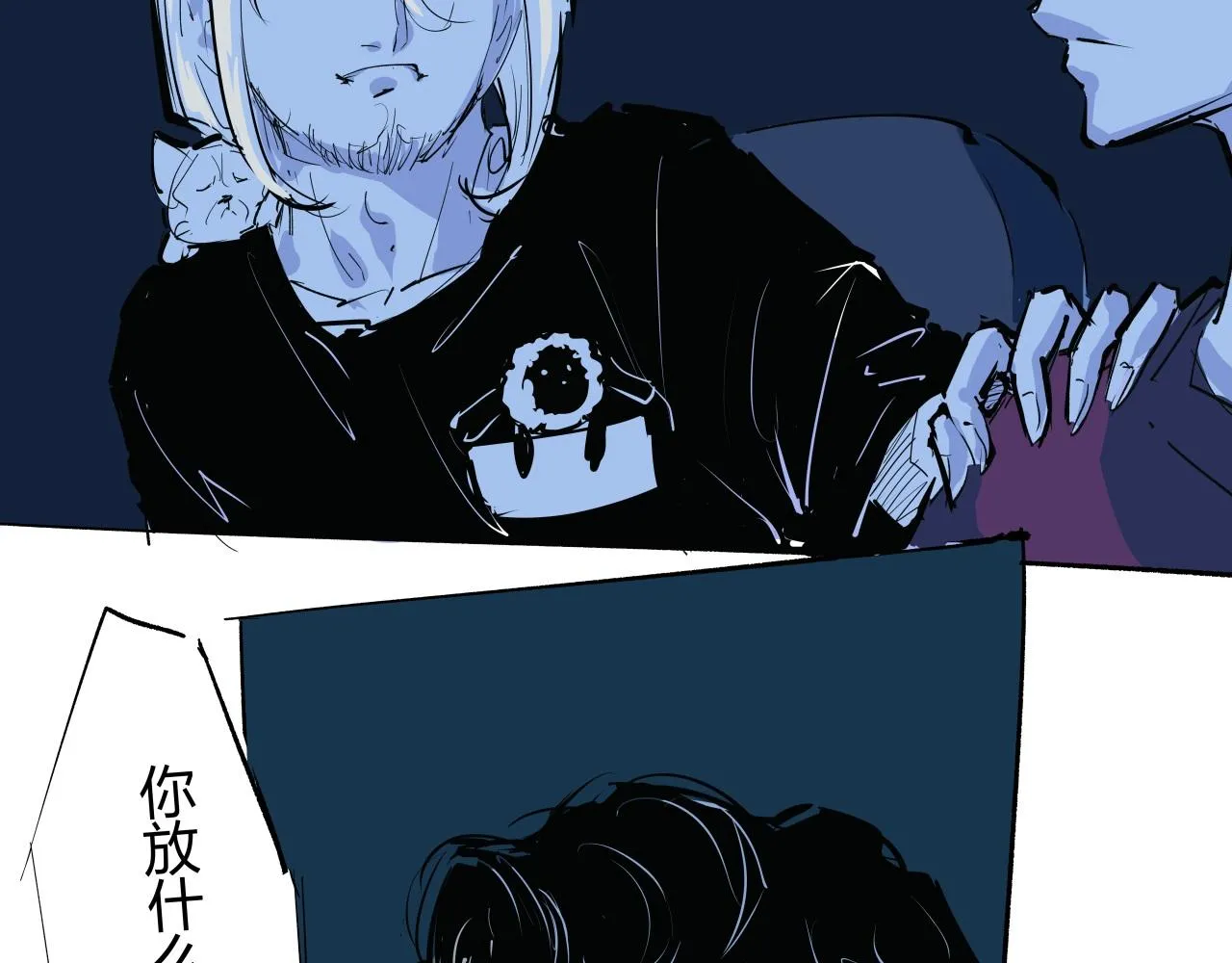 第90话 不止不休92