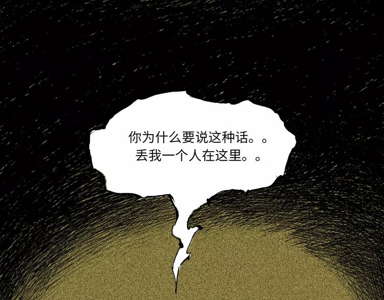 第14话 洒脱37