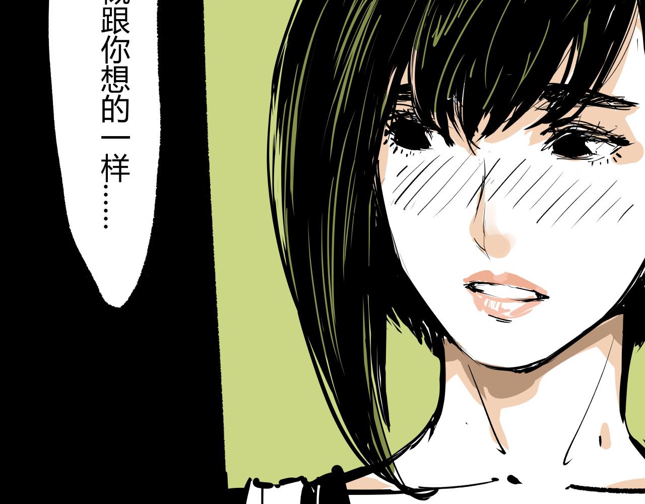 第96话 是是非非204