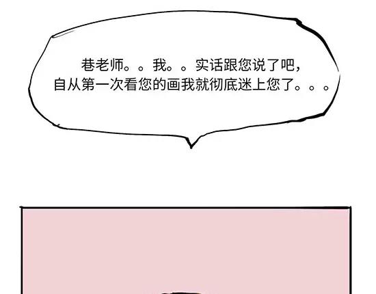 第11话  初次相遇155