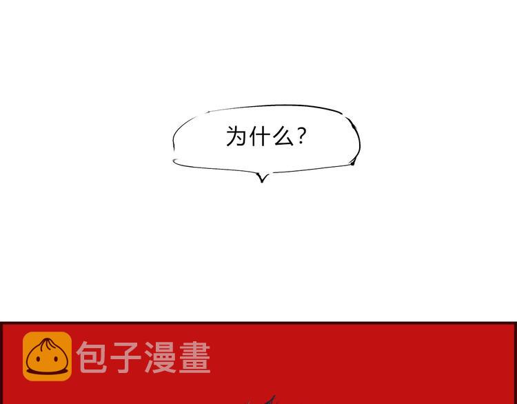 第45话 国王游戏28