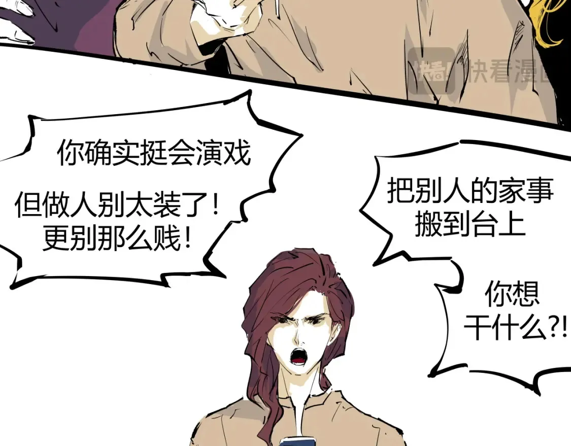 第100话 一言难尽484
