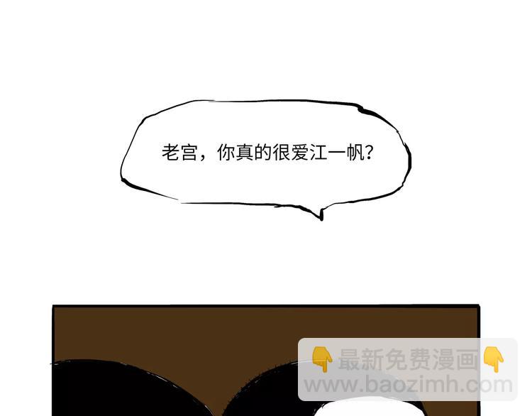 第14话 洒脱42