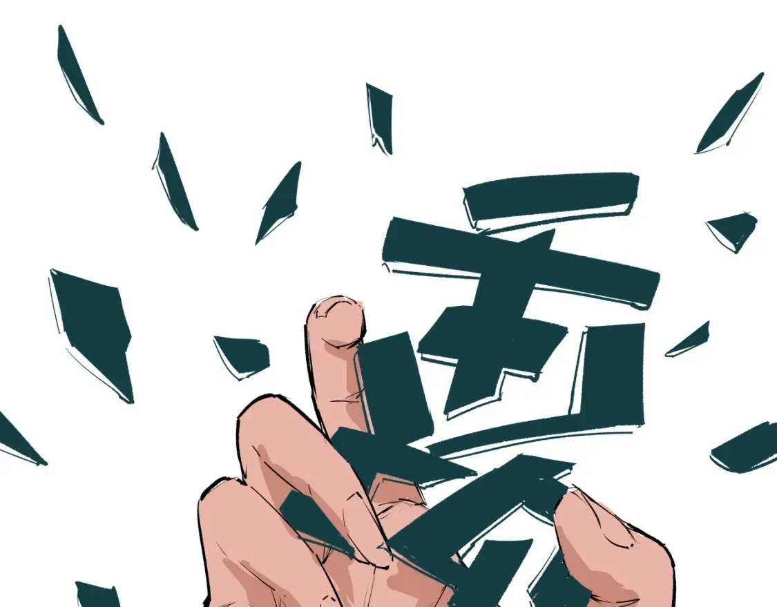 第100话 一言难尽434