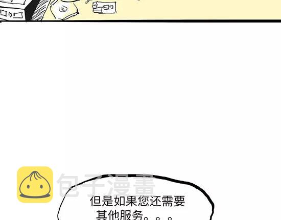 第7话 出轨157