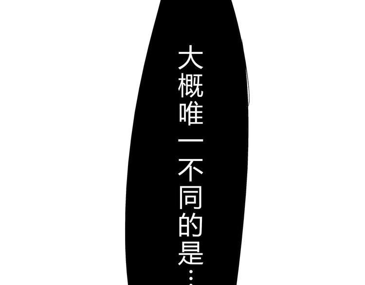 第43话 傻瓜与野丫头319