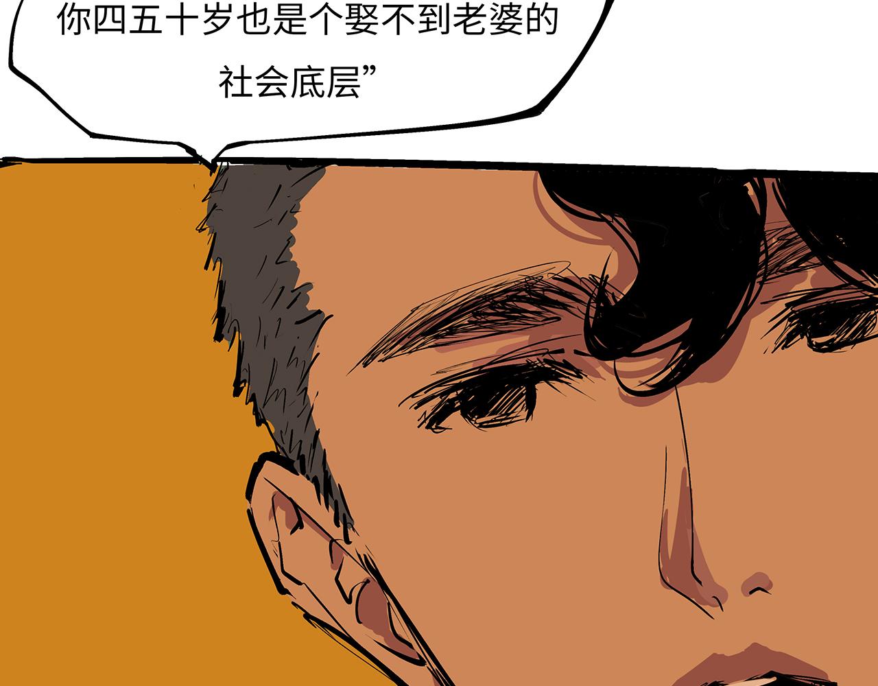 第79话 以爱之名271