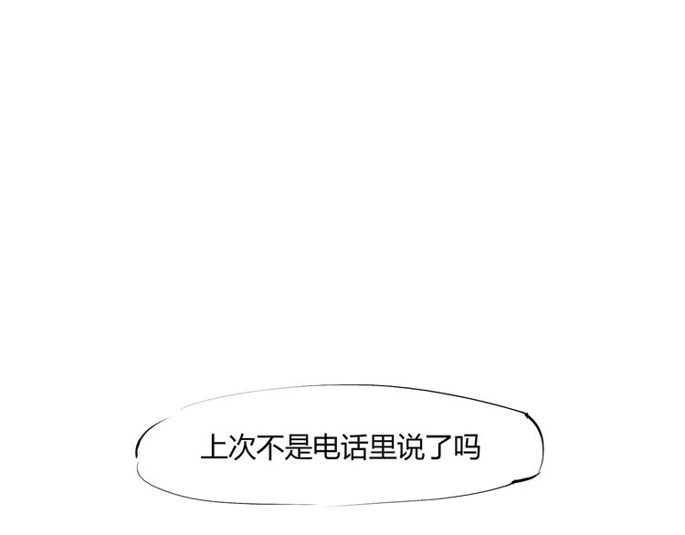 第51话 安缪279