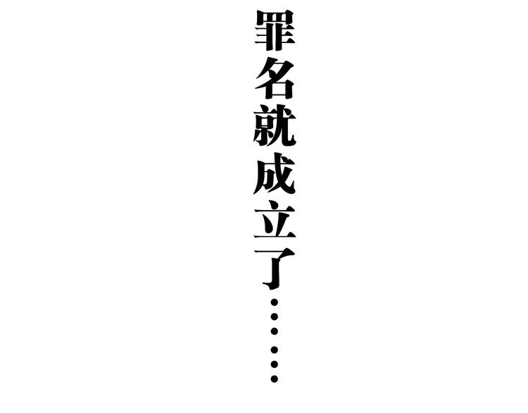 第46话 错吻182