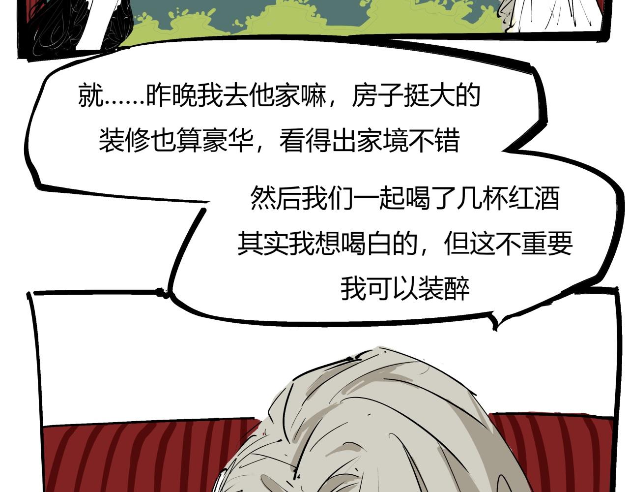 第84话 入场171
