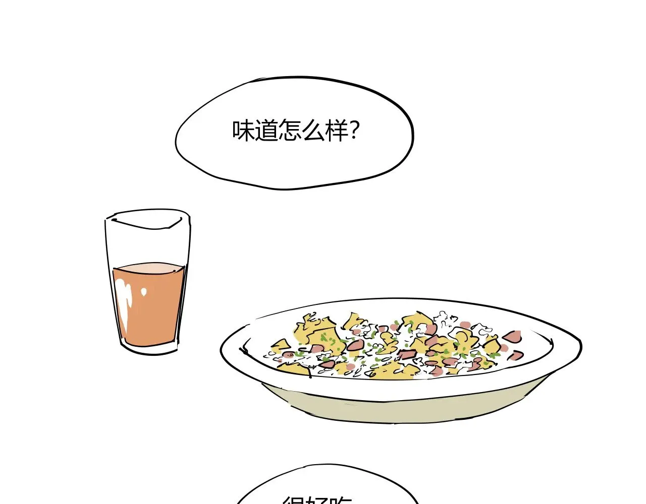 第104话 东奔西走40
