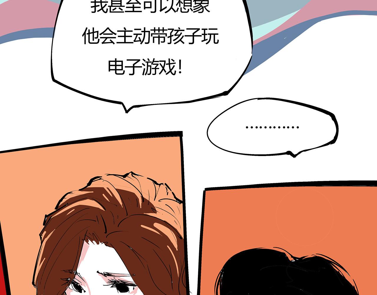 第77话 狭路相逢82