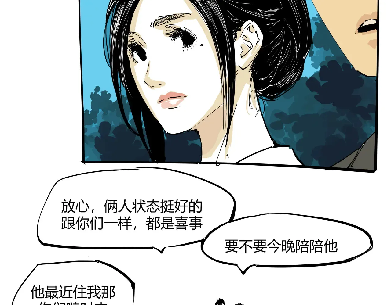 第103话  聚散离合318