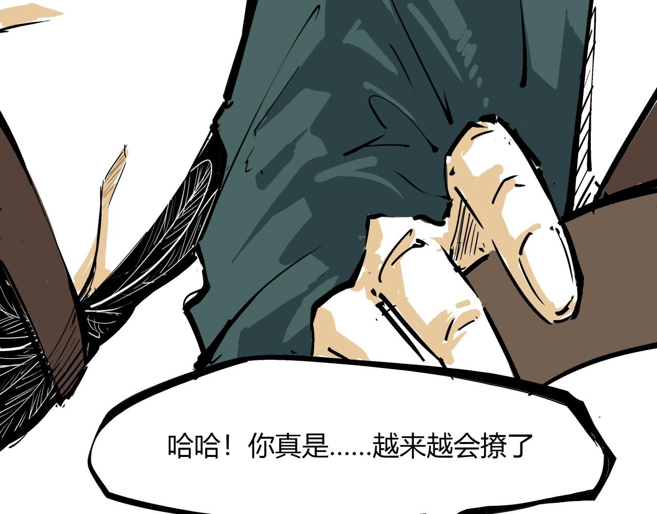 第84话 入场41