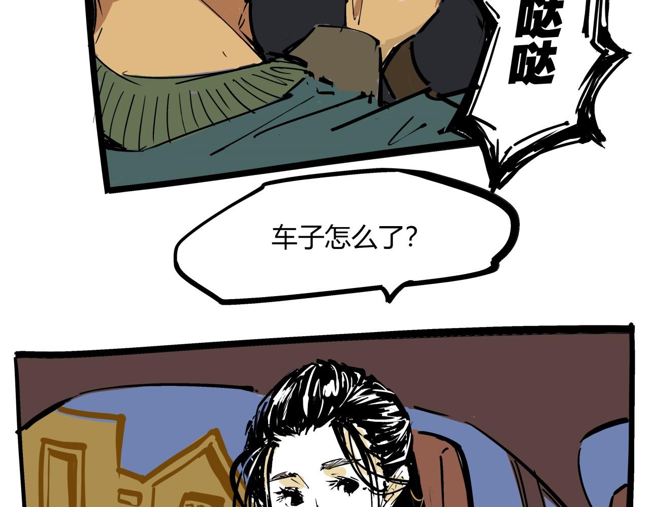 第84话 入场17