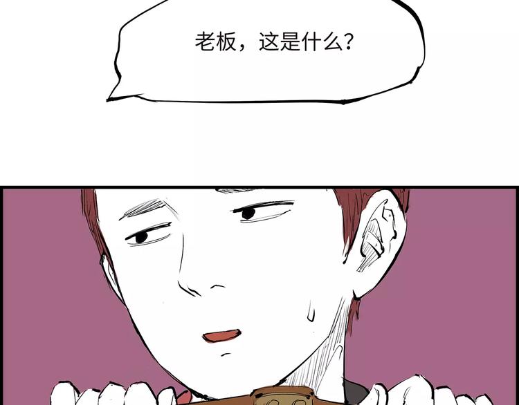 第34话 鸳鸯本是伪情种49