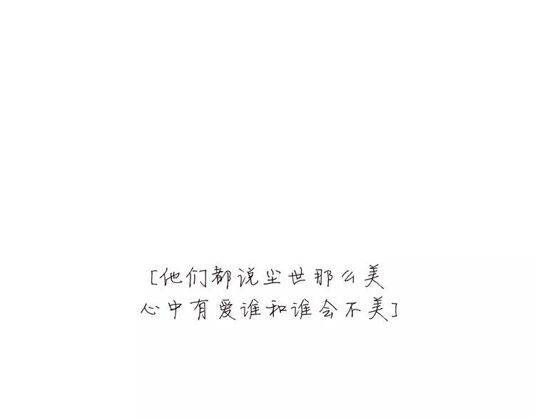 第33话 耗尽了的爱情与青春60