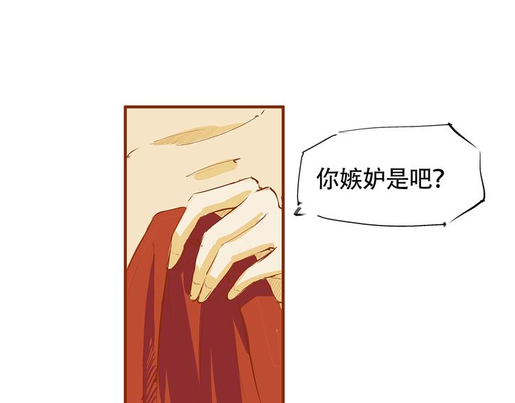 第52话 留步154