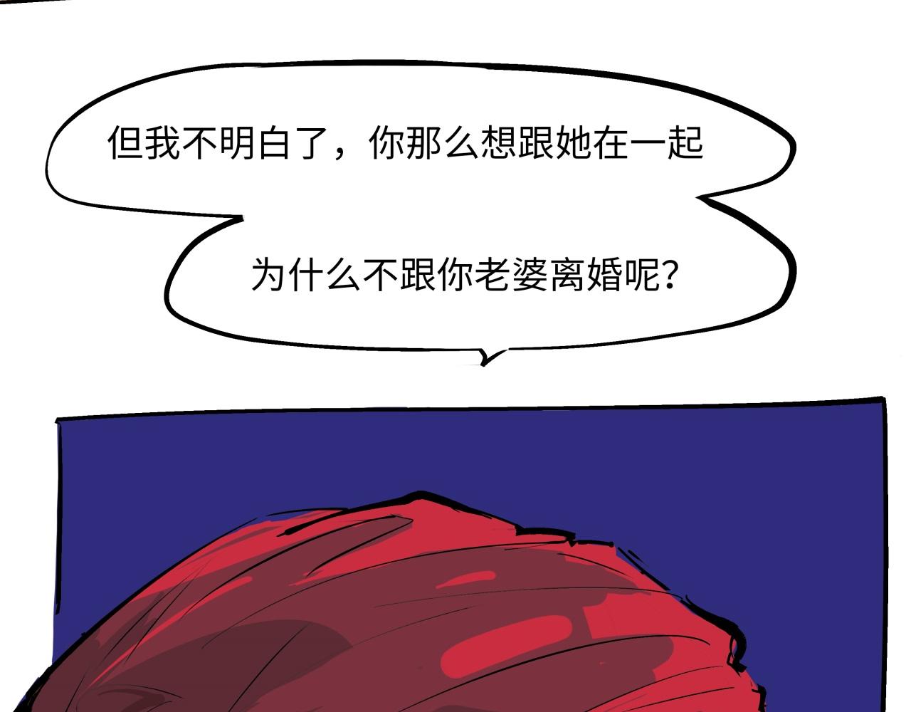 第79话 以爱之名126